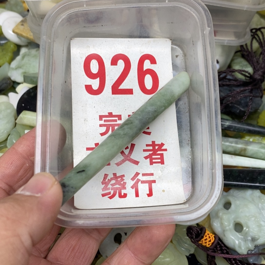 蛇纹石玉未镶嵌挂坠