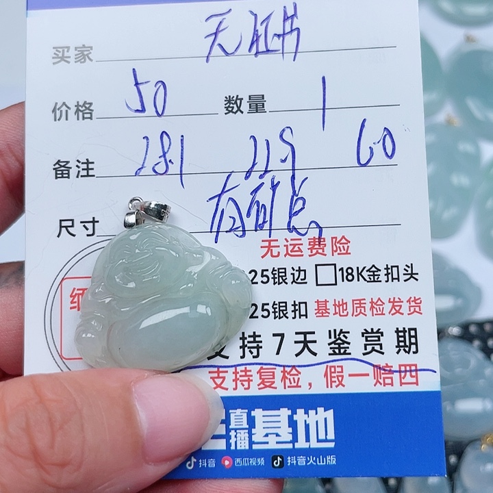 颈饰银S925镶嵌翡翠天然翡翠吊坠