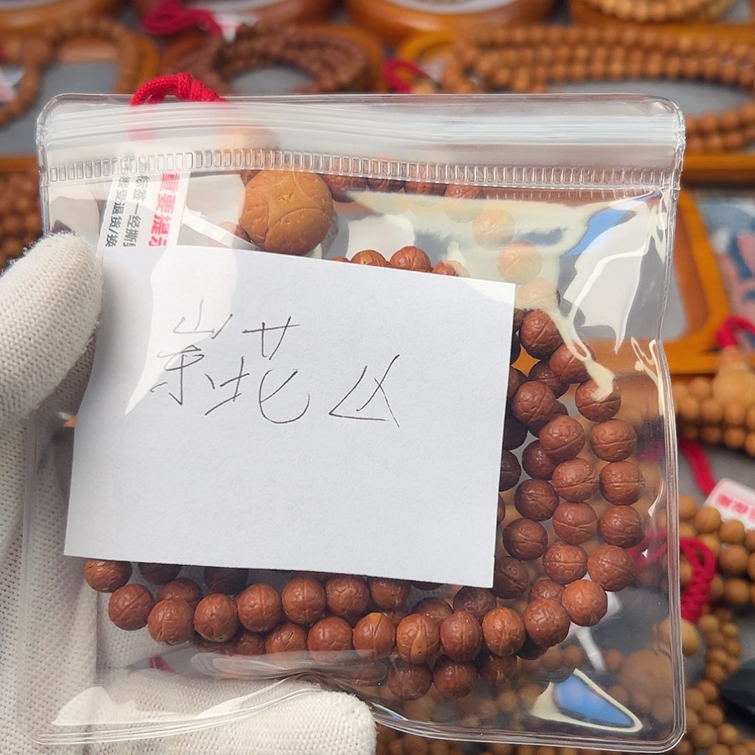 岽***亾吊坠凤眼菩提国产小凤眼