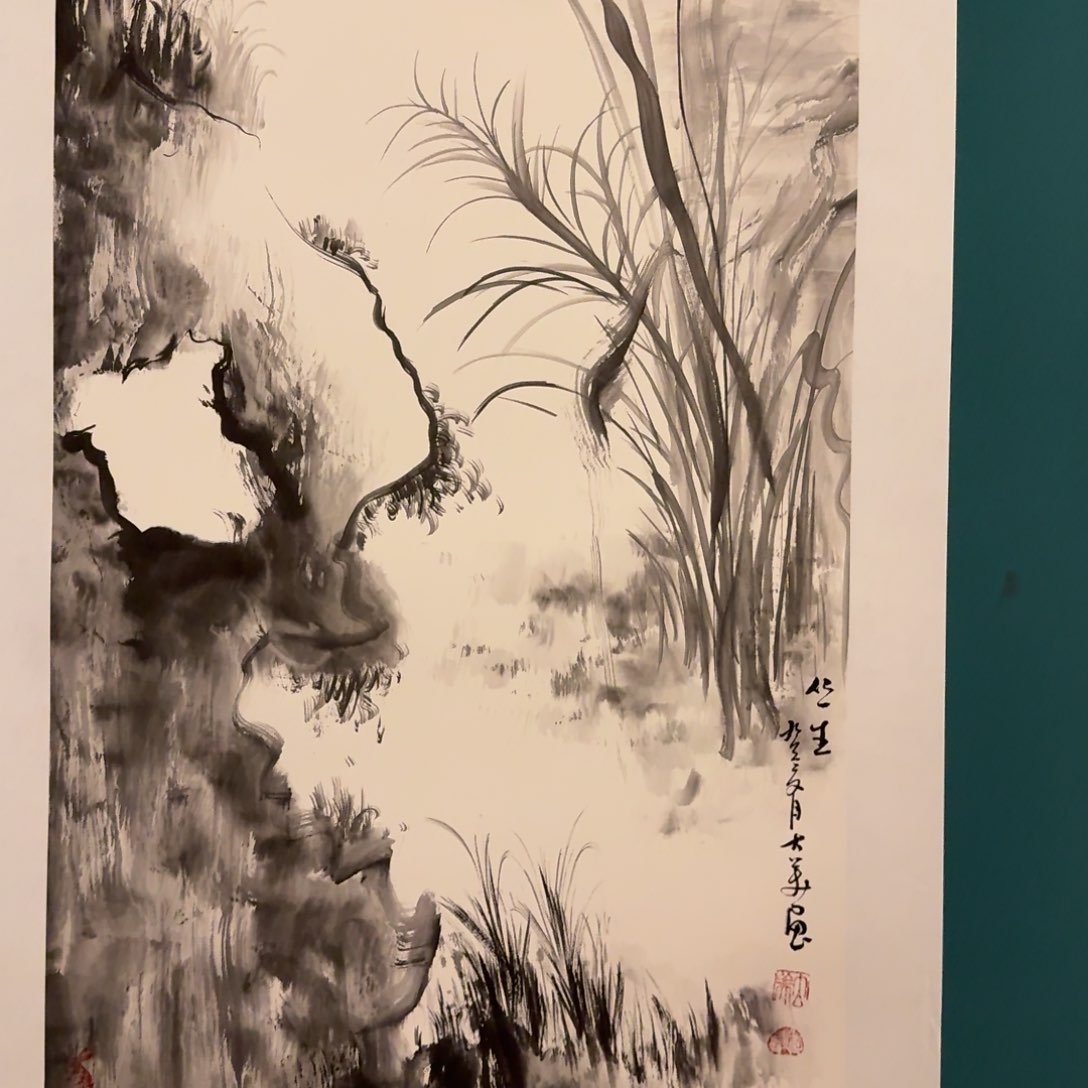 国画大美老师作品画作