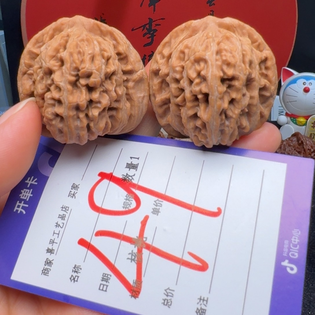 文玩核桃把件40蓟县楼