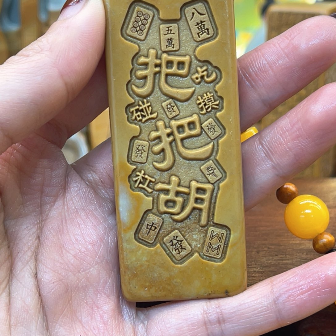 戈壁石566666666666666666666