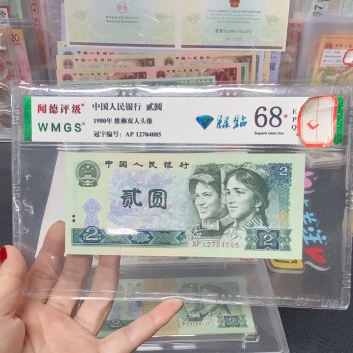 四版八零二元多样化发