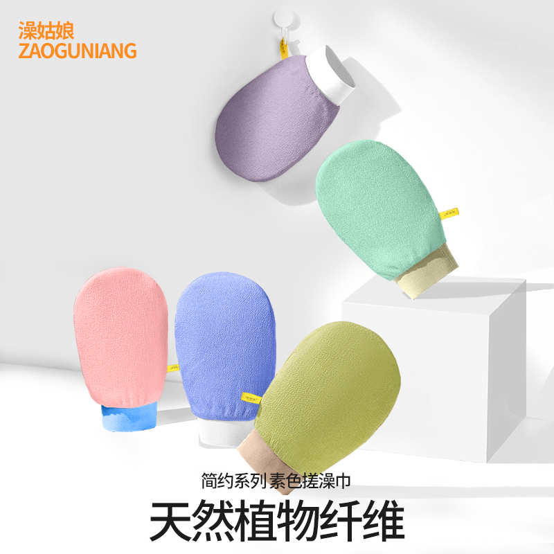 搓澡巾强力搓泥神器女士专用儿童洗澡巾不伤皮肤家用搓背手套