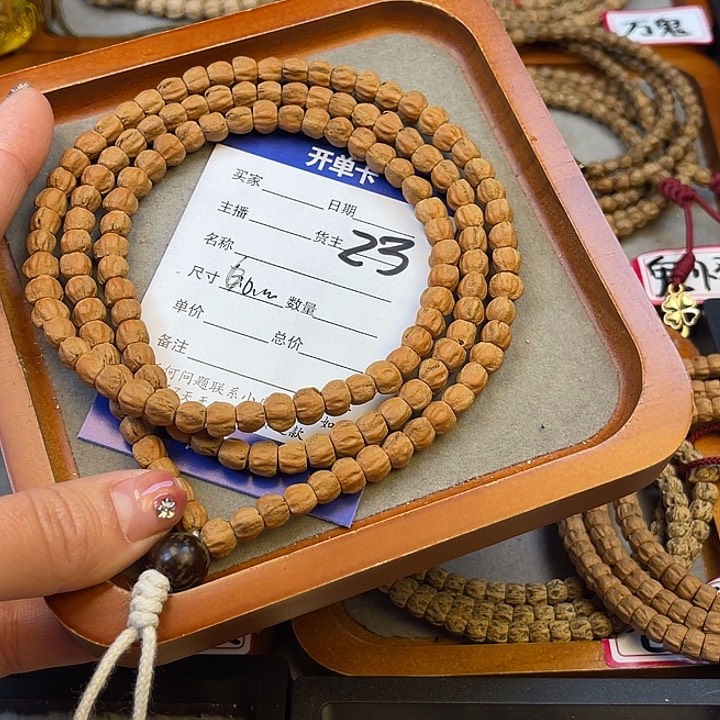 柏香籽/百香籽吊坠