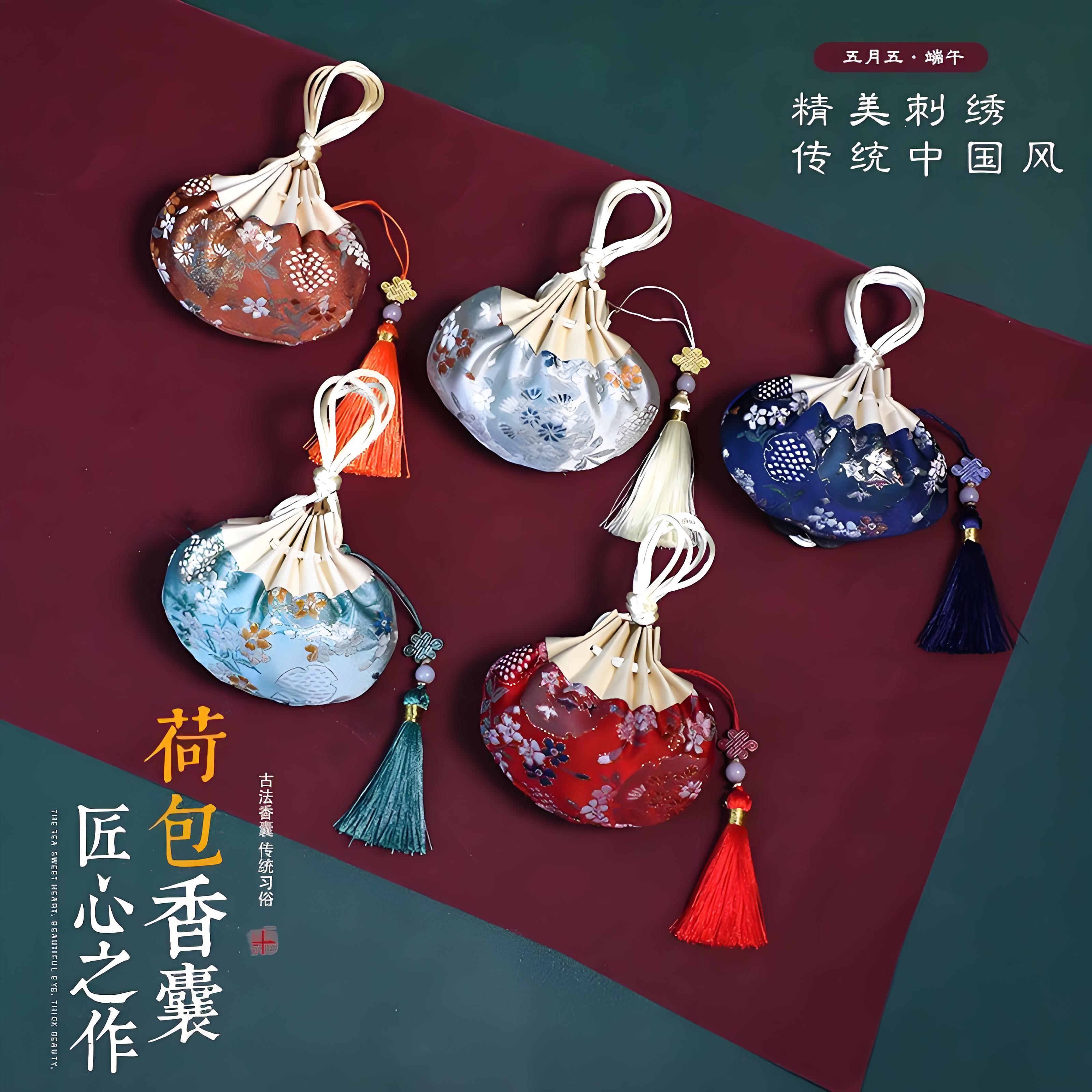 ③《夏日防蚊虫香囊》·香包 天然清香手工制作
