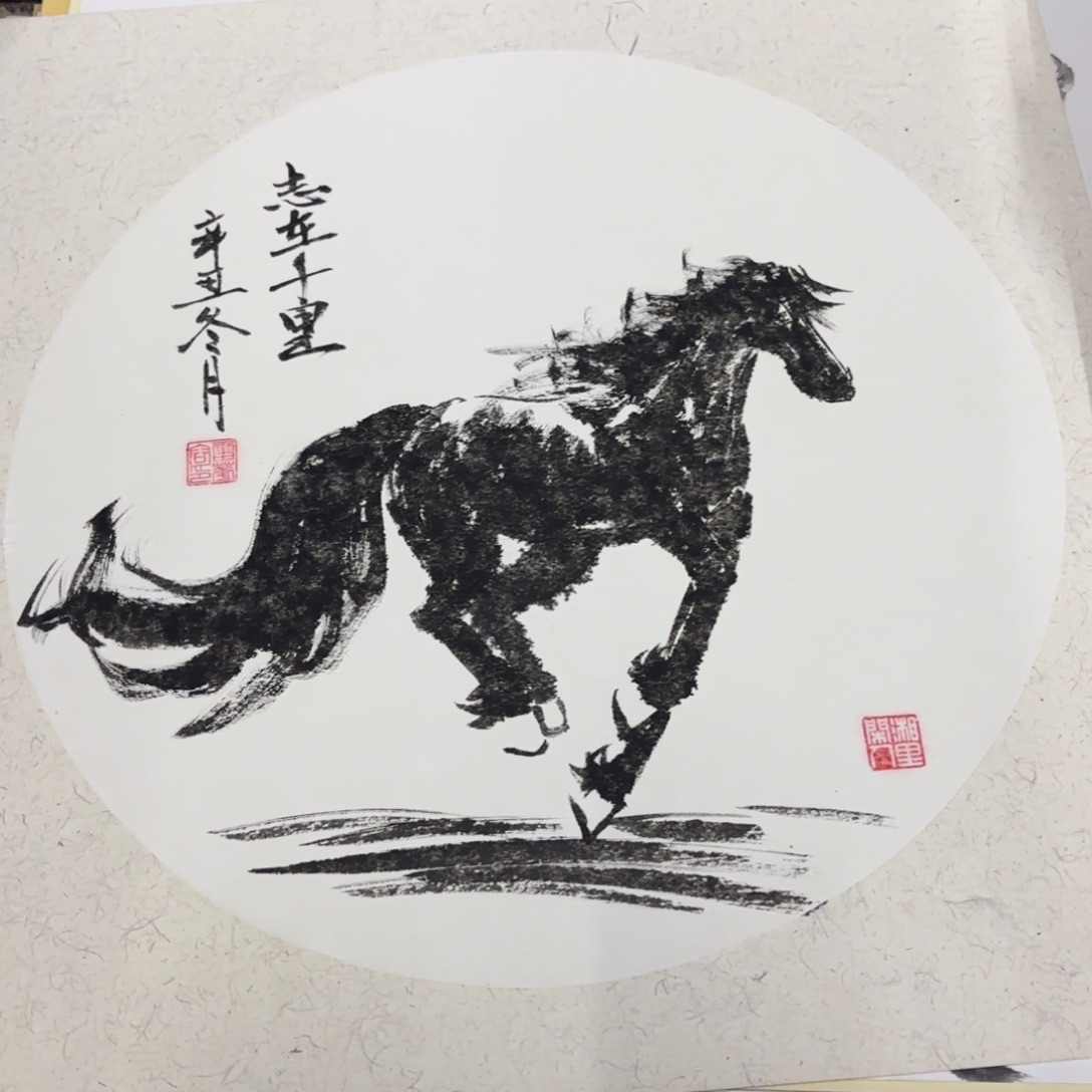 国画50-50卡纸作品艺