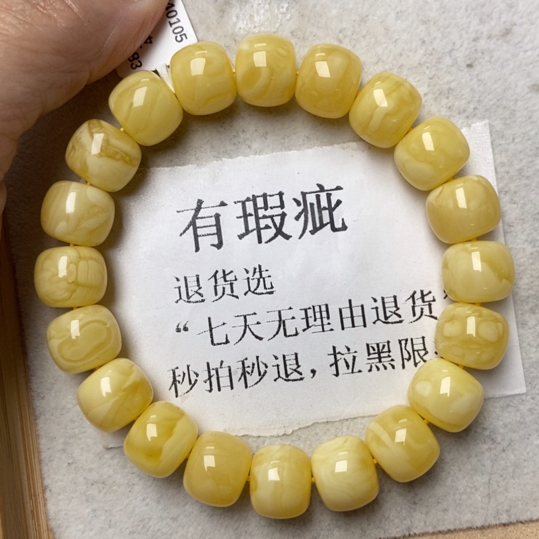 琥珀未镶嵌珠宝奇石223