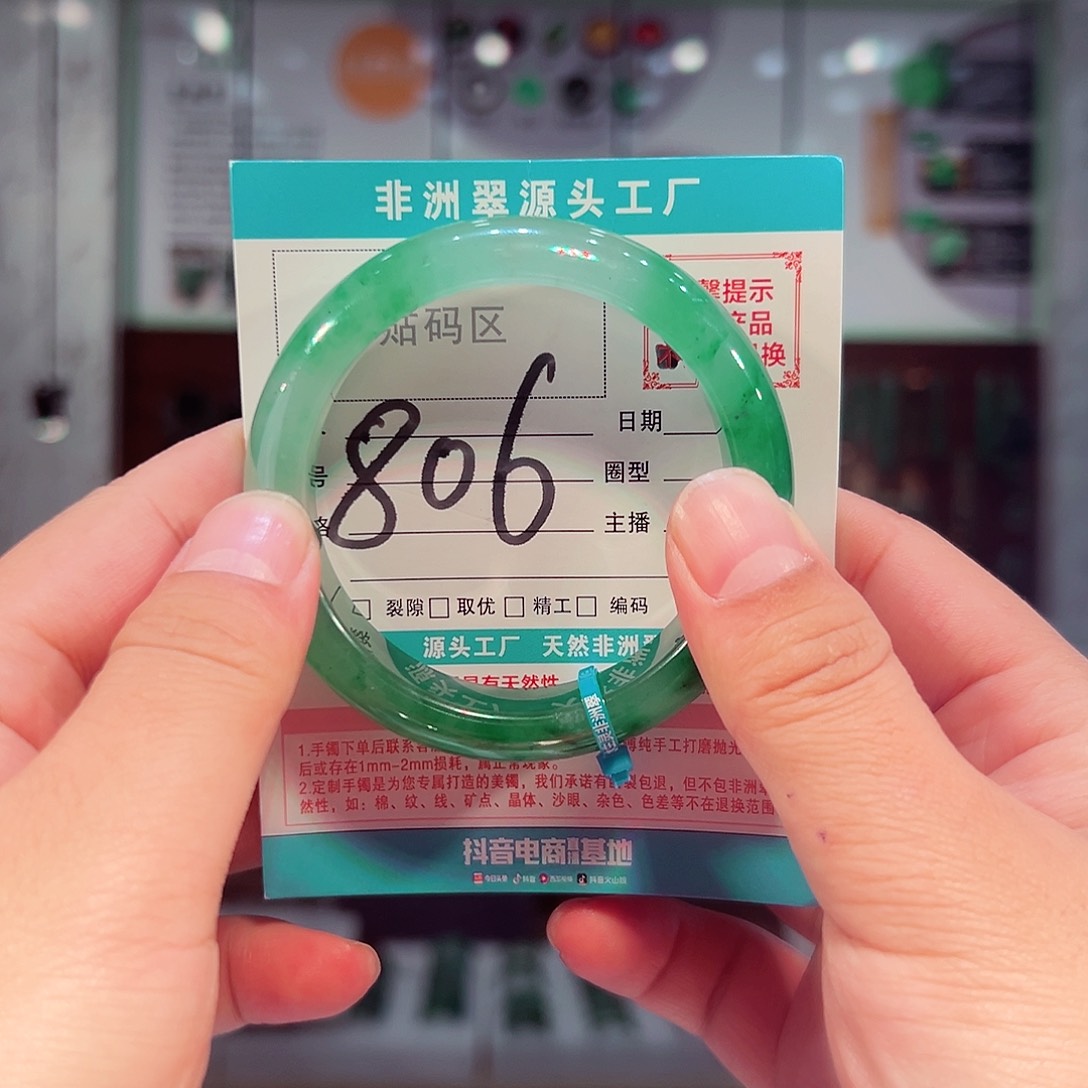 未镶嵌手镯石英质玉