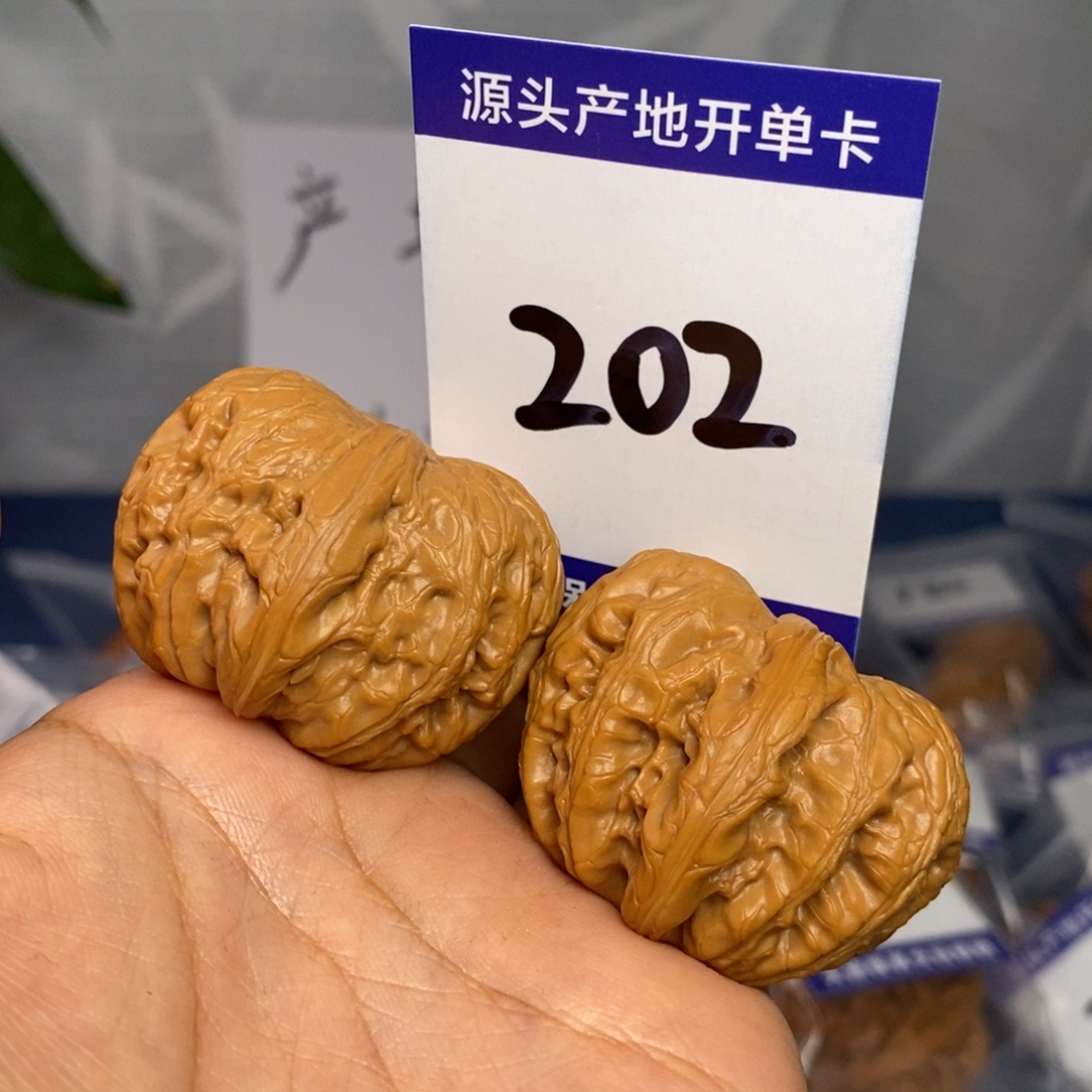 把件文玩核桃41.5平谷元宝