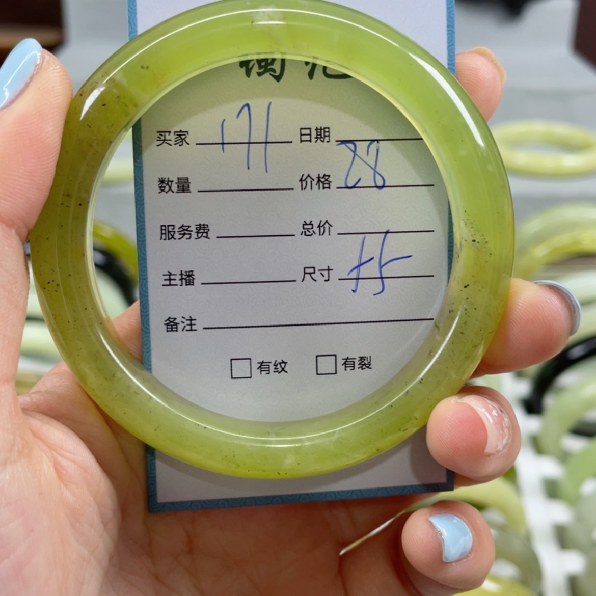 【闪购商品】蛇纹石玉手镯未镶嵌