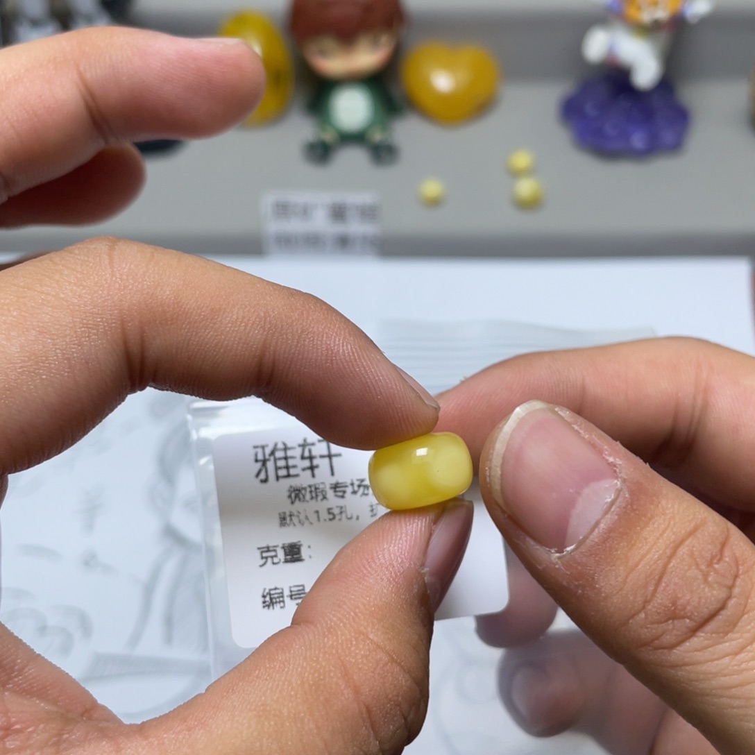 琥珀珠宝奇石未镶嵌