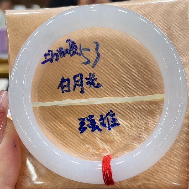 翡翠手镯未镶嵌青*翡翠手镯