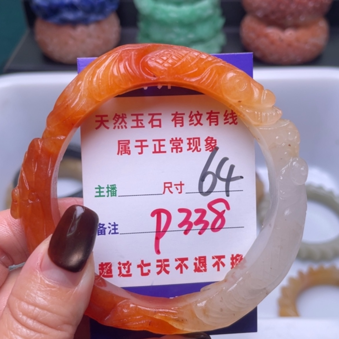 【闪购商品】未镶嵌手镯（圆镯）石英质玉