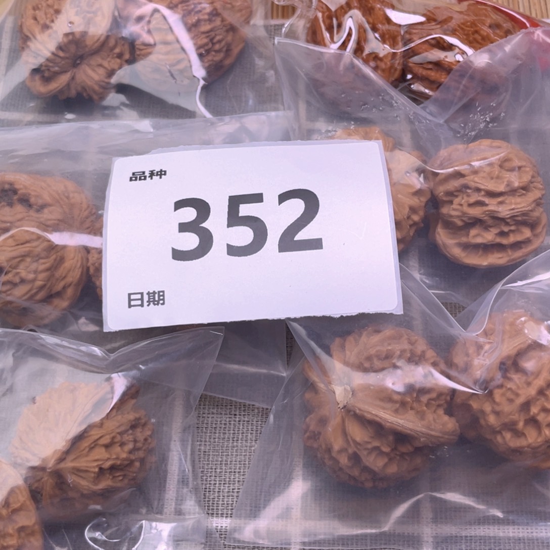 把件文玩核桃352号6对