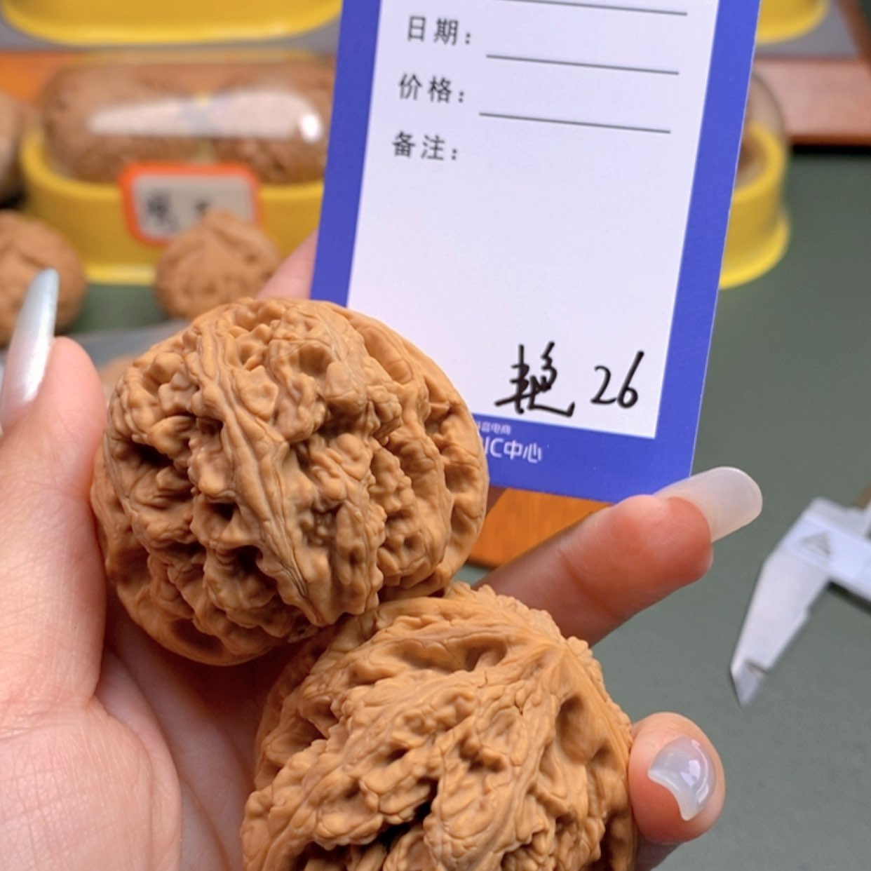 【闪购商品】文玩核桃把件铁*26 文玩