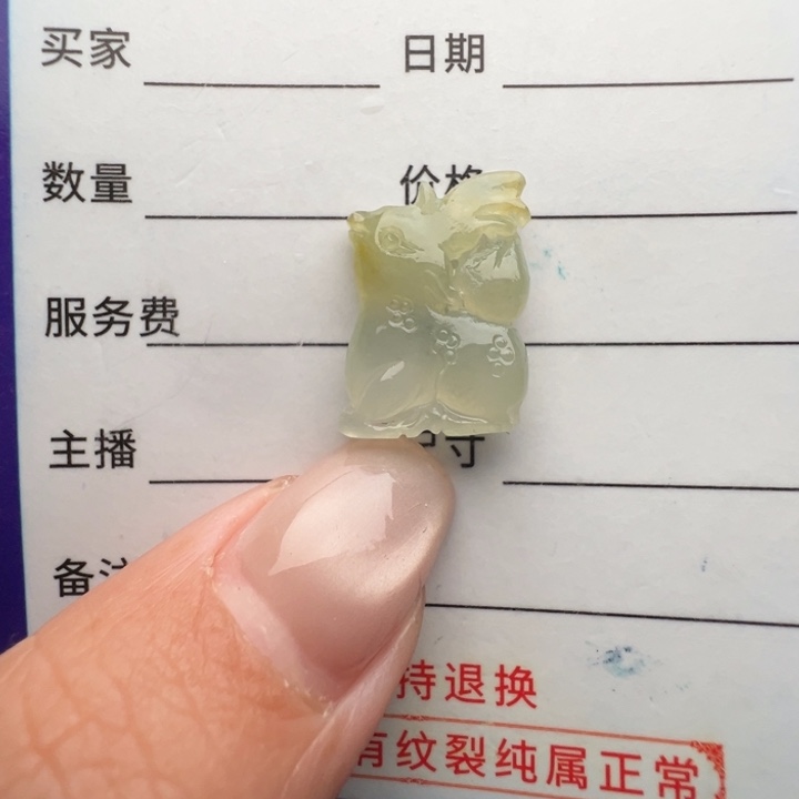 定制翡翠未镶嵌包抛光