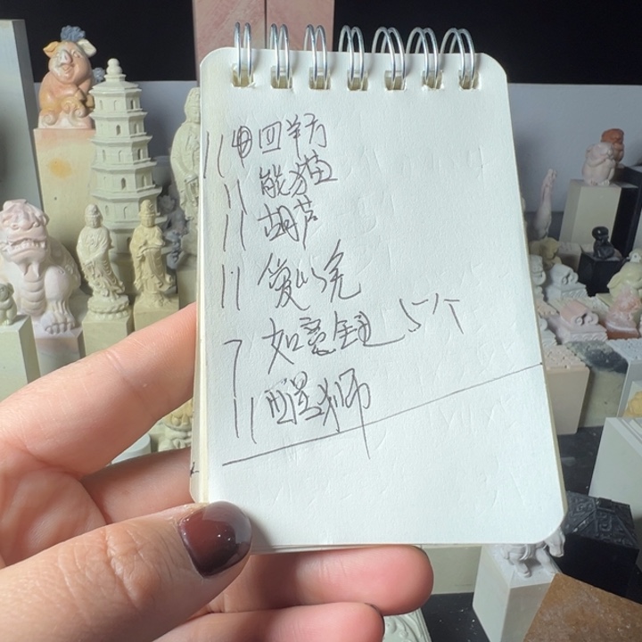 印度石蚌****法新矿印石
