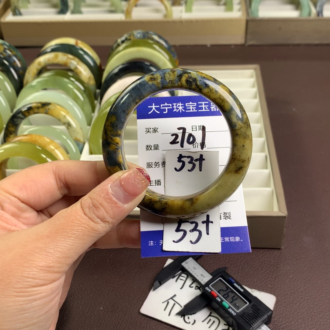 蛇纹石玉手镯未镶嵌2701