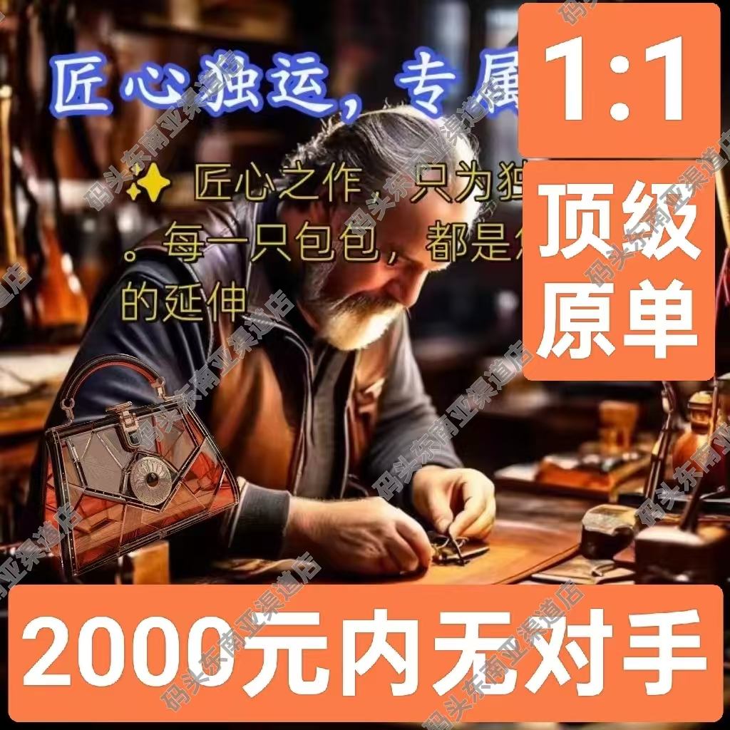轻奢高仿国货印花真皮复制高仿复刻广州土特产高版本芯片版轻奢