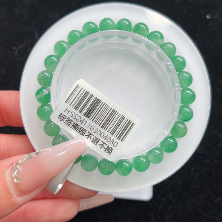 石英质玉手链未镶嵌➕朵朵6.8