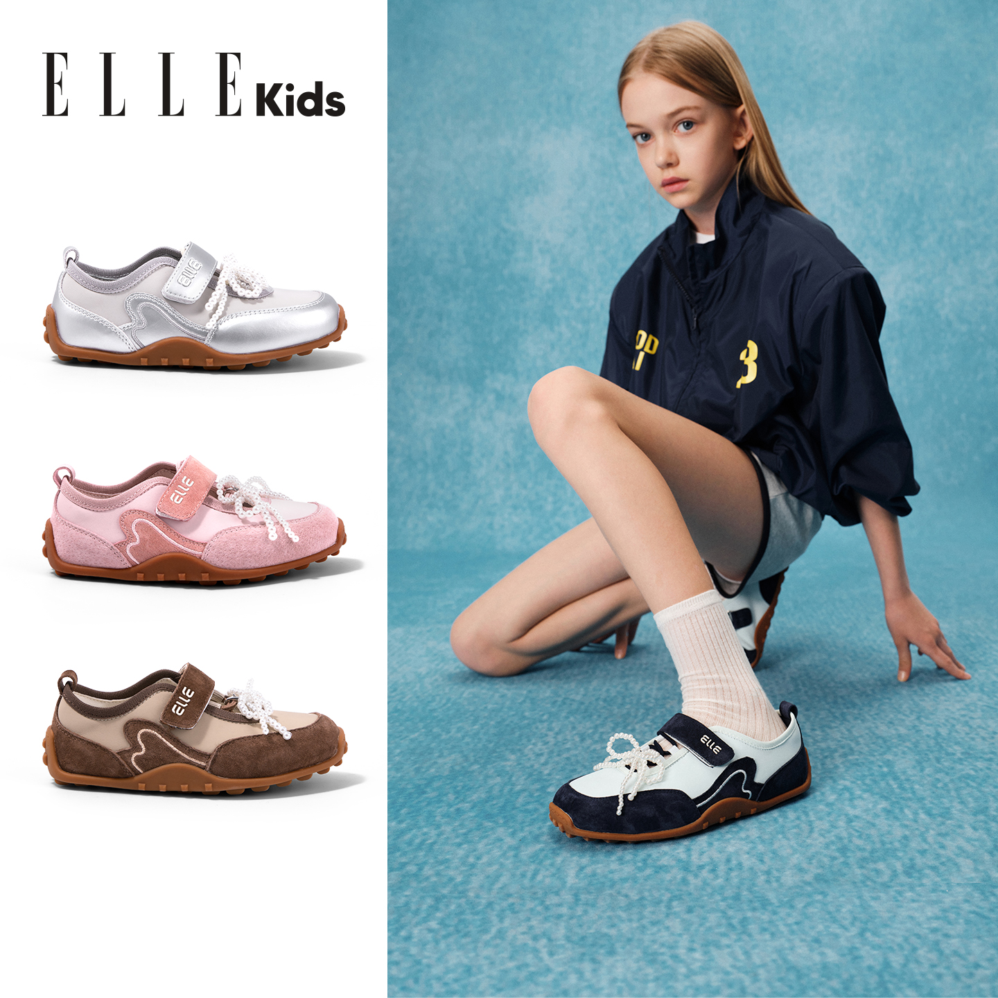 ELLEKIDS 童鞋秋季新款休闲运动鞋德训鞋男女童百搭软底阿甘鞋