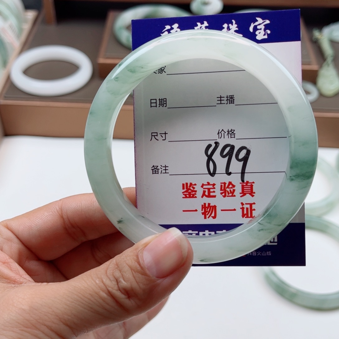 石英质玉手镯未镶嵌林*海