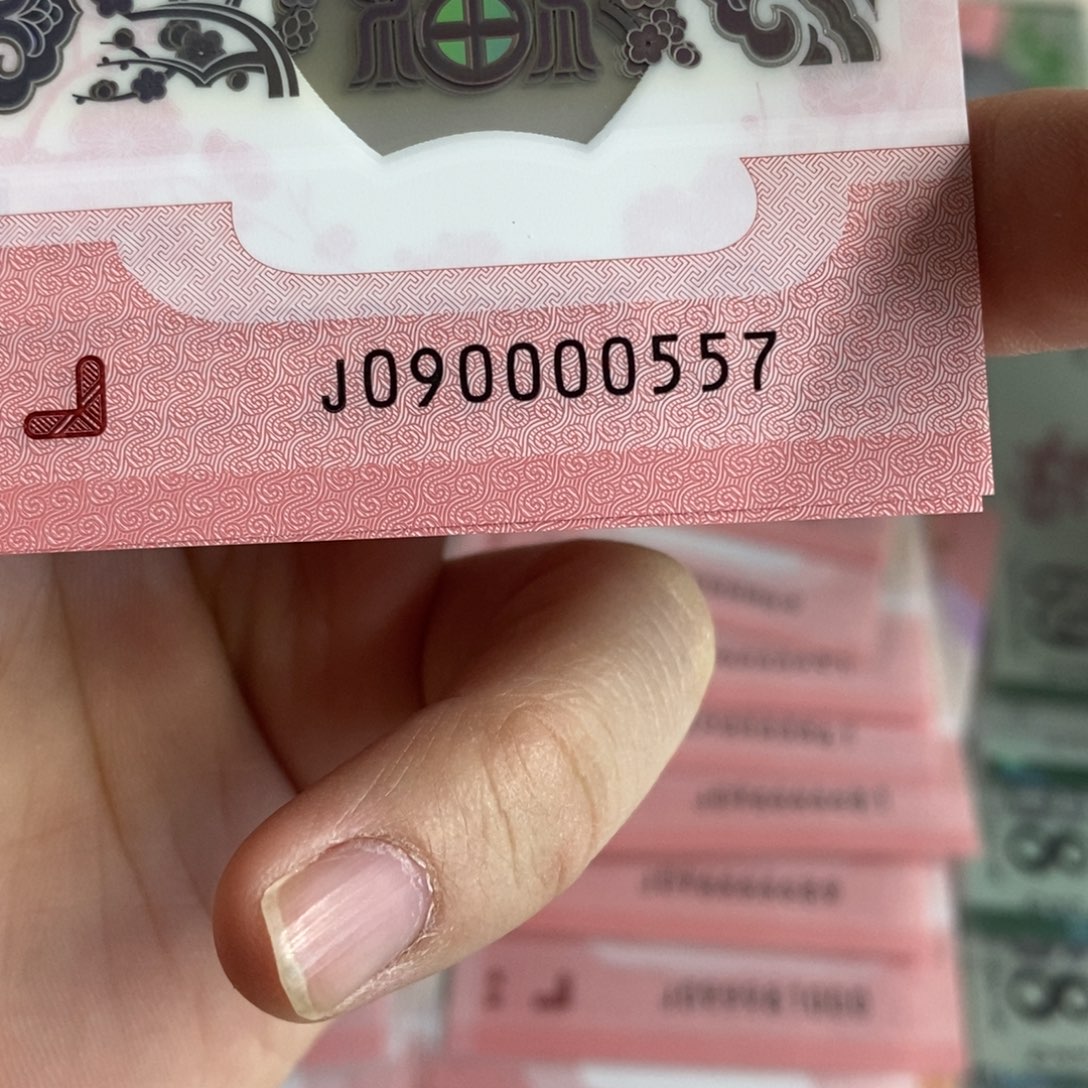 塑料0557。。。。。。。。。。