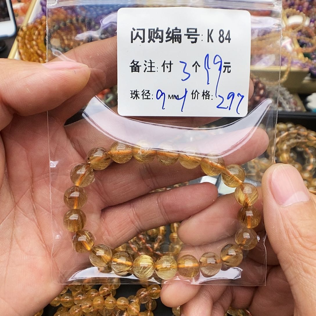 水晶手链未镶嵌小***恼K 84