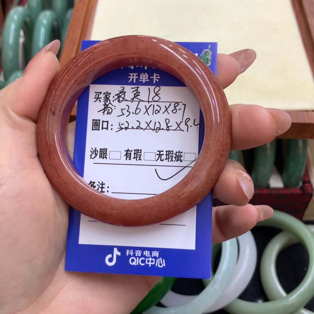 石英质玉手镯未镶嵌