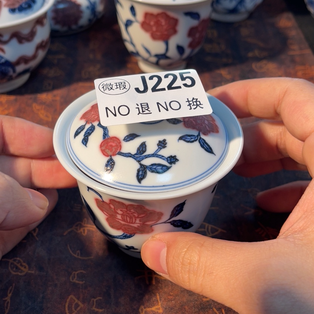 225 半月陶瓷半月陶瓷
