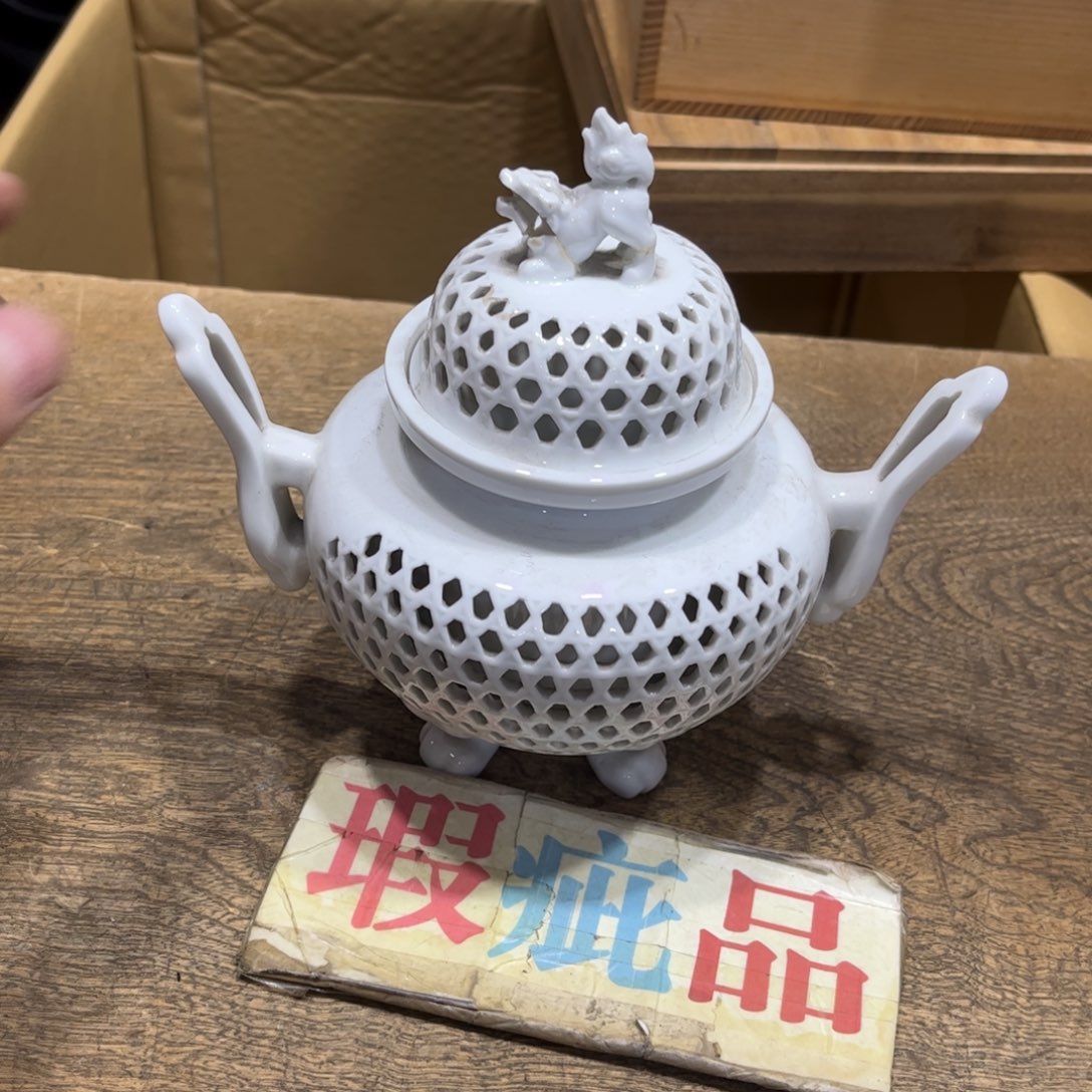 茶盏志**中茶茶茶茶茶茶茶茶茶
