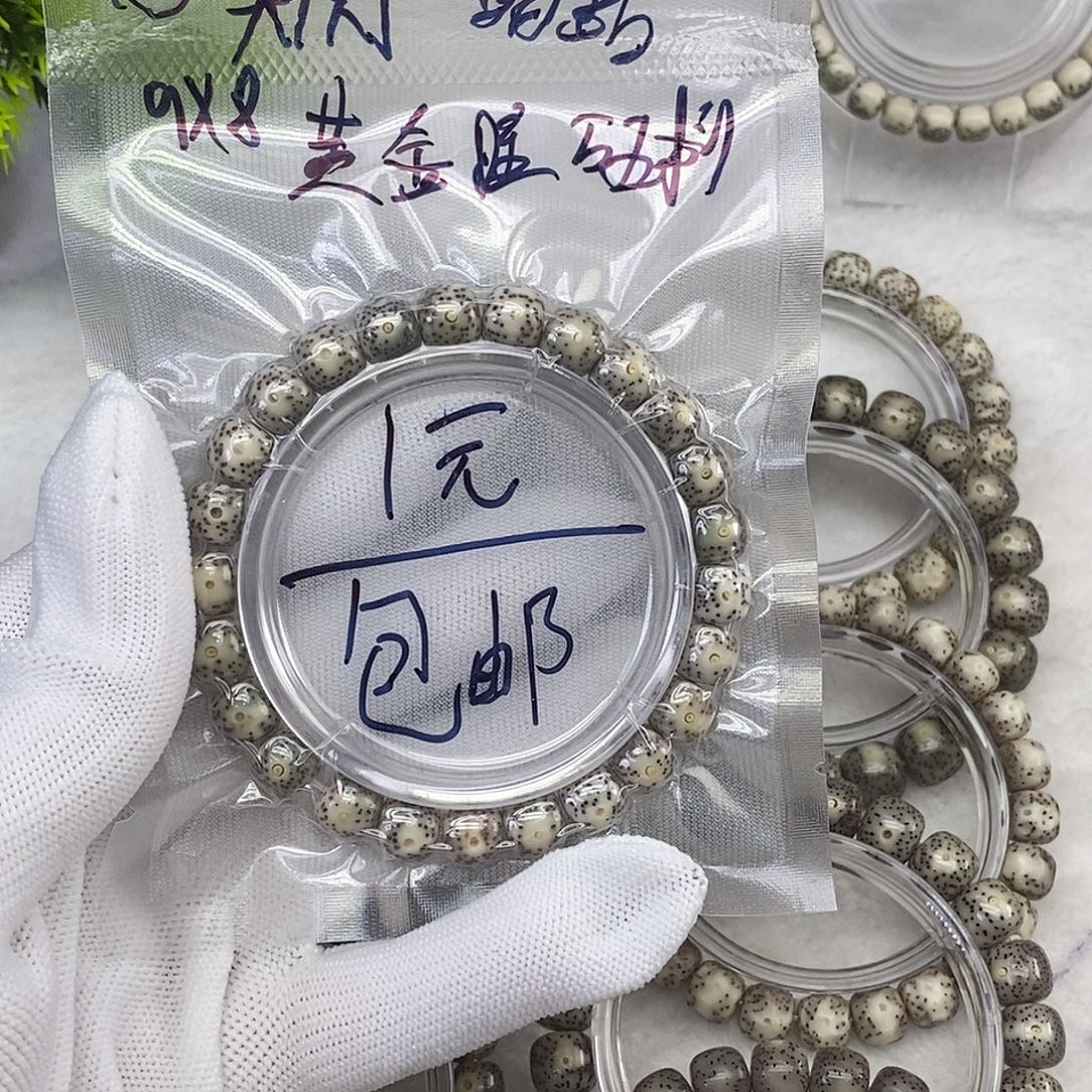 吊坠星月菩提111111