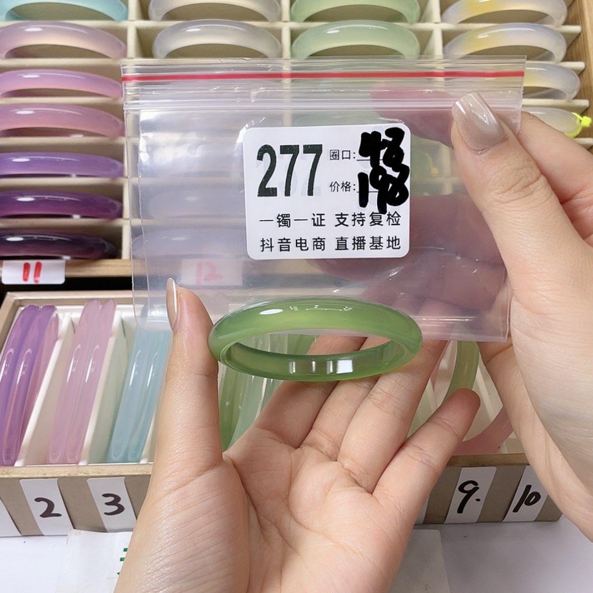 【闪购商品】手镯玛瑙/玉髓未镶嵌青*猫