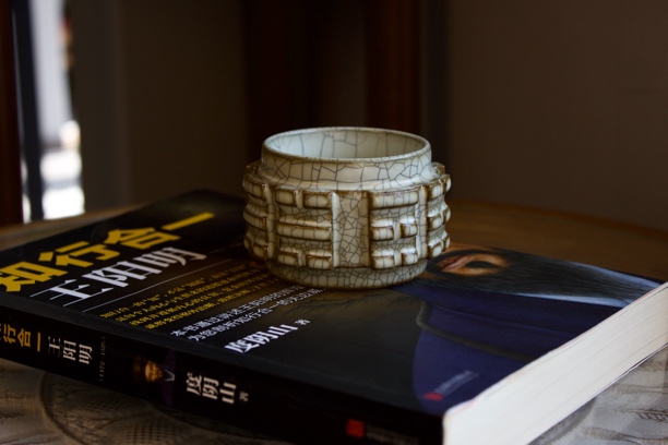 柴烧传世哥窑八卦杯