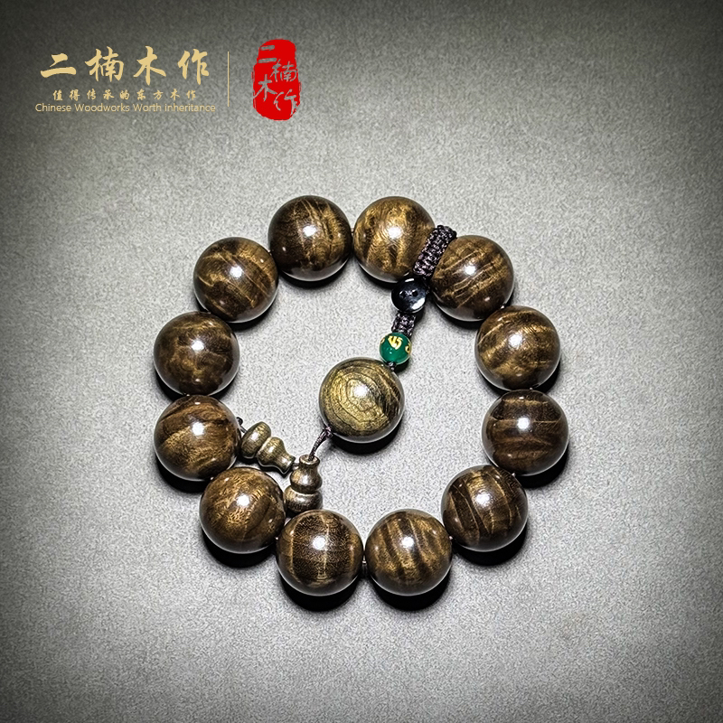 【二楠】小高货金丝楠阴沉木2.0×12水波老料文玩限定款