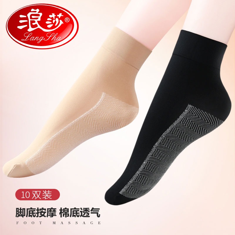 浪莎丝袜短袜女春秋天鹅绒厚款脚底加棉防滑吸汗松口短丝袜子5双 