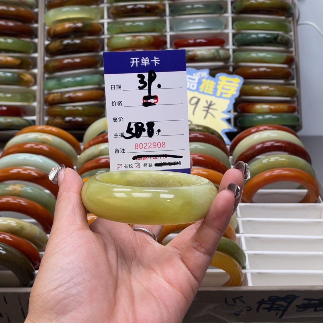 蛇纹石玉手镯未镶嵌一**Q