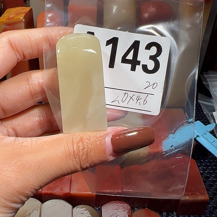 【闪购商品】寿山石印石老挝石