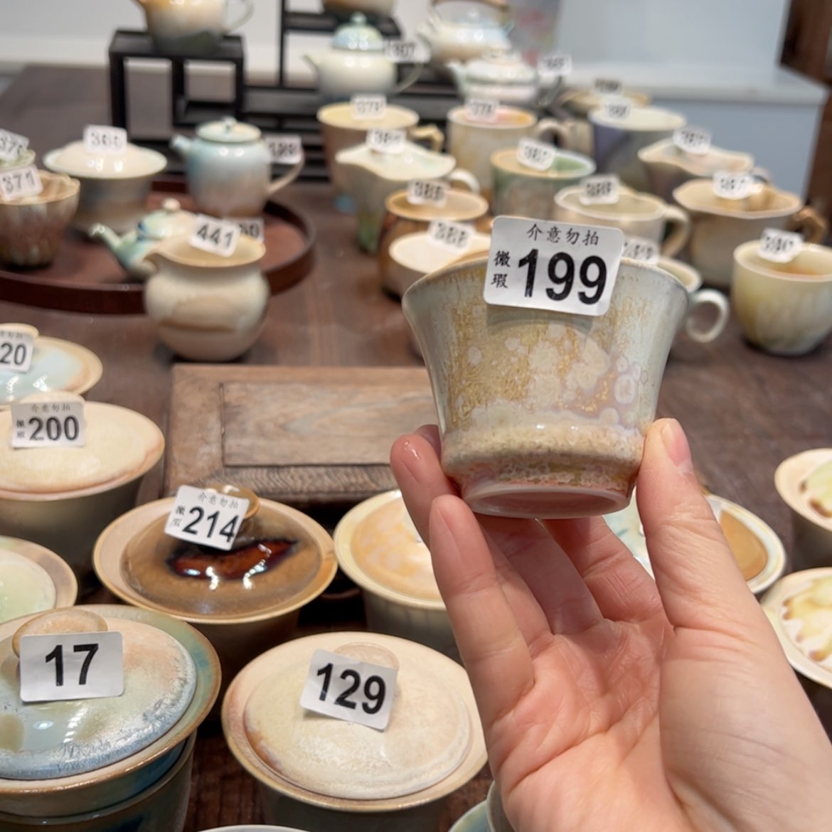 【闪购商品】199微瑕特价福利不退换