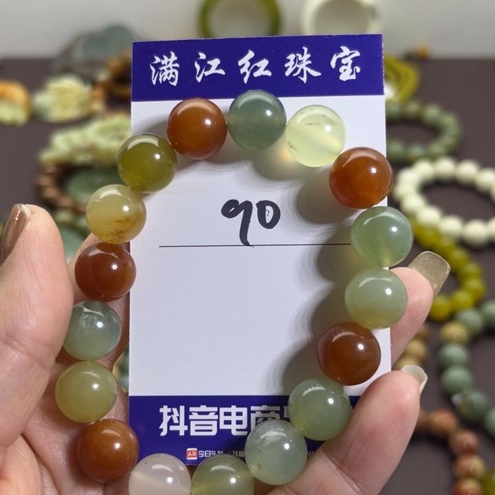 蛇纹石玉未镶嵌手链
