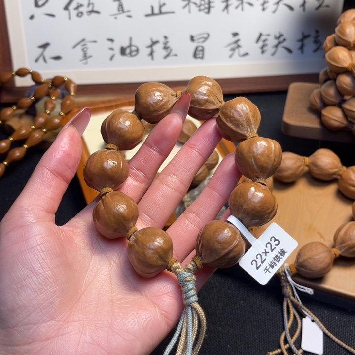 十***四橄榄核手串/手链22.23精品梅林铁核