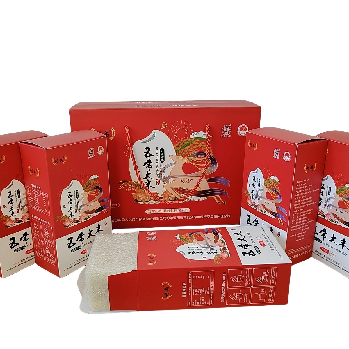 【2025新米】五常大米稻花香2号真空高档礼盒包装  馈赠佳品