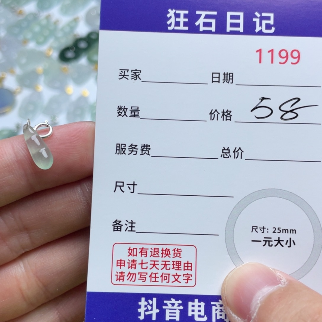 翡翠银S925镶嵌颈饰天然A货缅甸翡翠