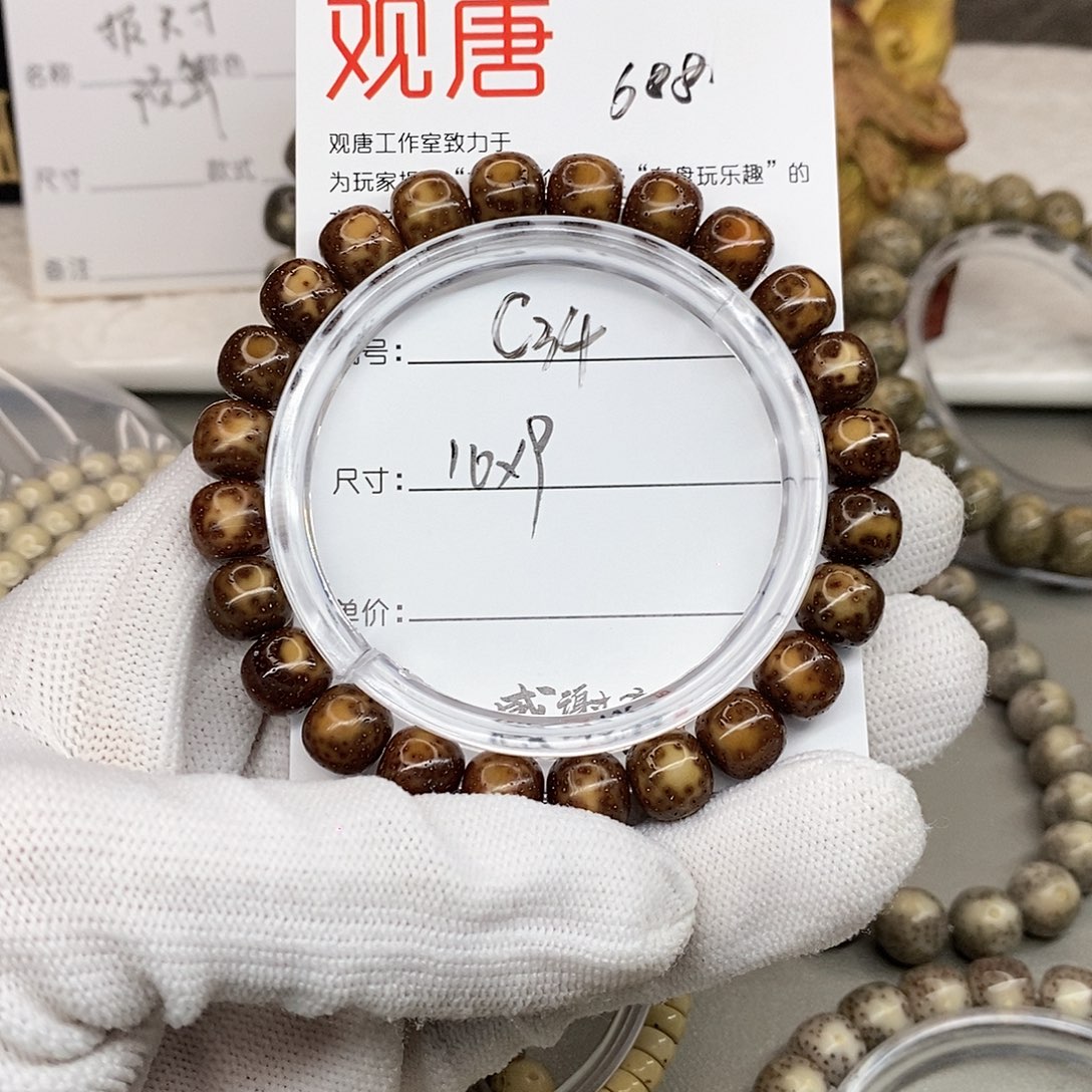 星月菩提手串观唐星月菩提C34