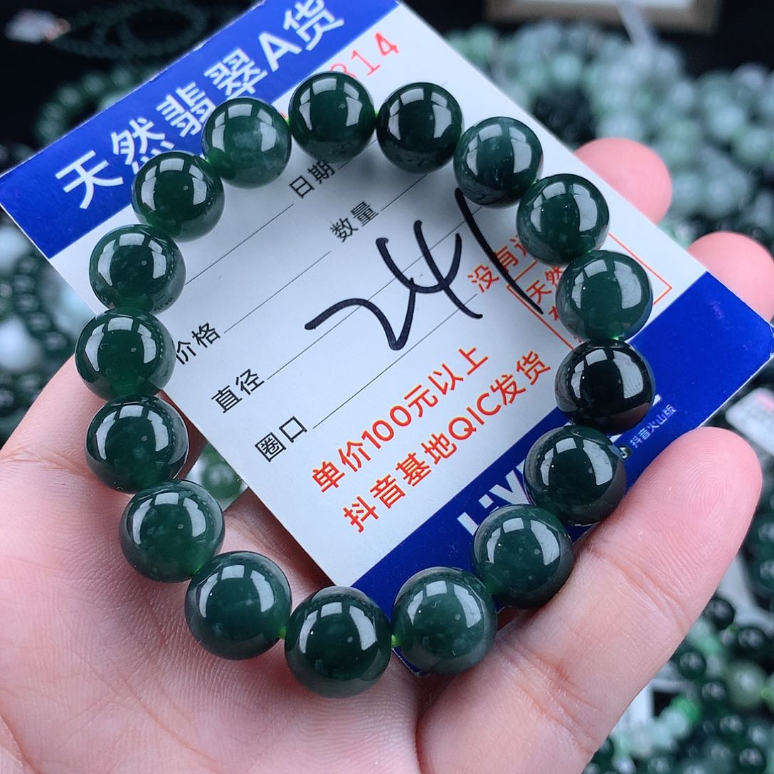 翡翠毛衣链未镶嵌12m