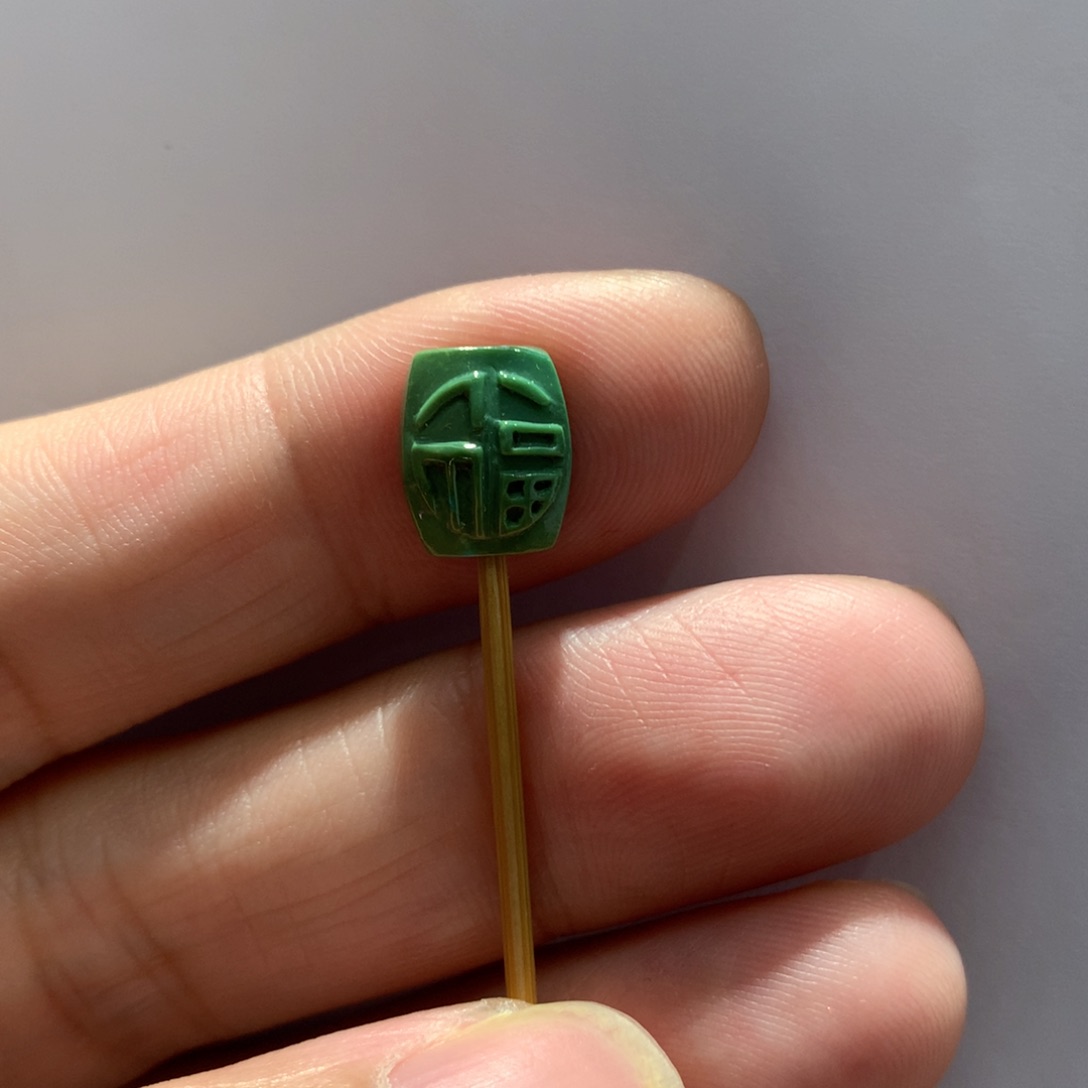 未镶嵌绿松石配饰