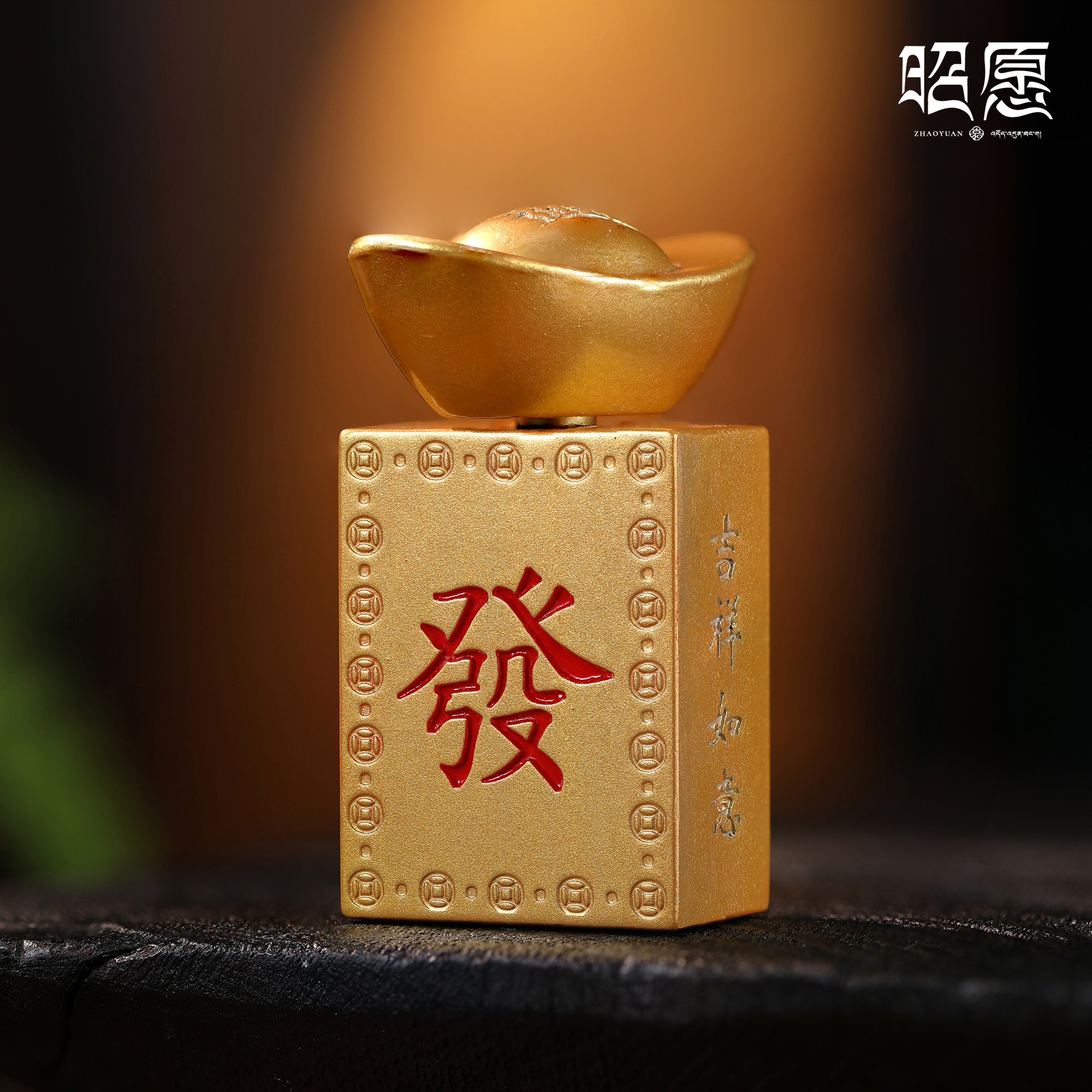 【嘉一昭愿】元宝转转文化创意摆件原创客厅玄关办公桌摆件新年礼物