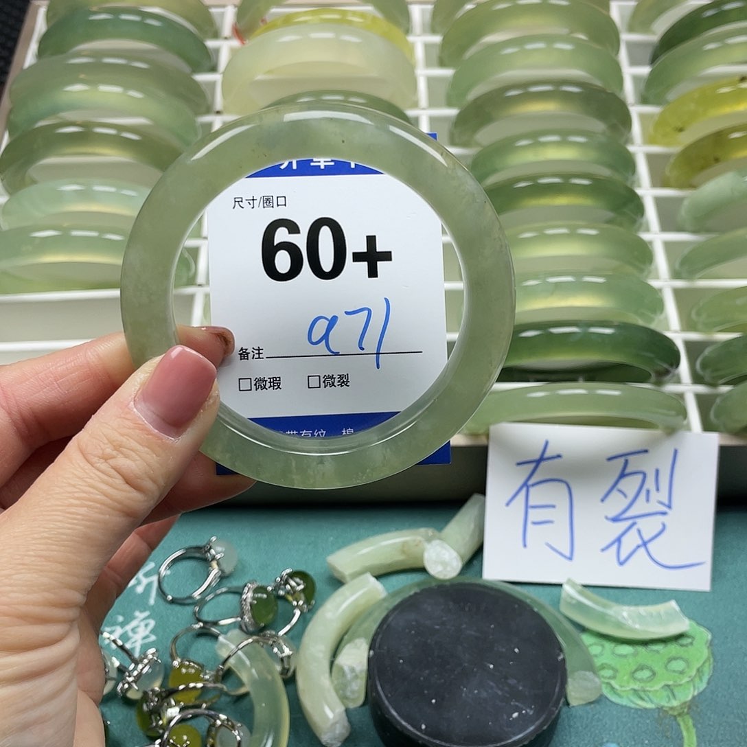 蛇纹石玉手镯未镶嵌