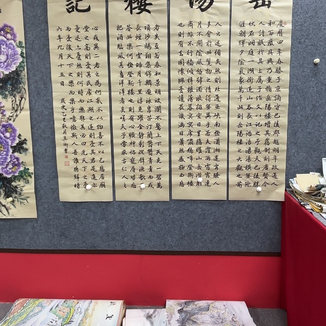 国画国画作品99999